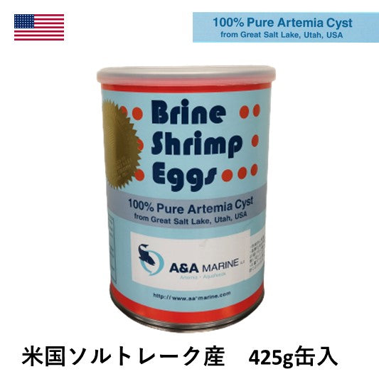 ブラインシュリンプエッグス ソルトレイク産425g缶 | A&A Marine 藤本